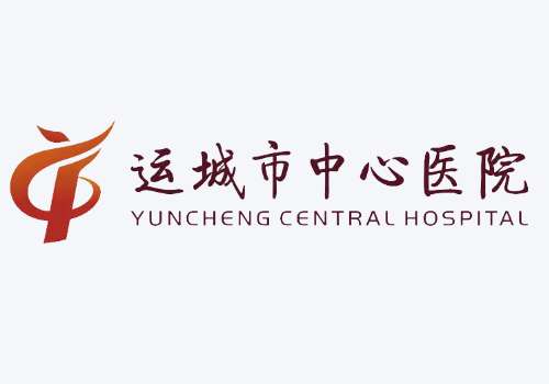 运城市中心医院.jpg