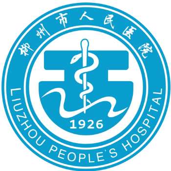 柳州市人民医院6.jpg