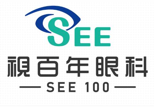 广州视百年眼科2.jpg