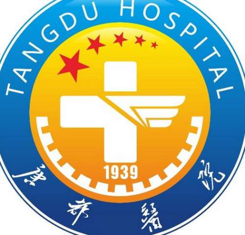 空军军医大学唐都医院lo.jpg