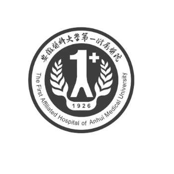 安徽医科大学第一附属医院6.jpg