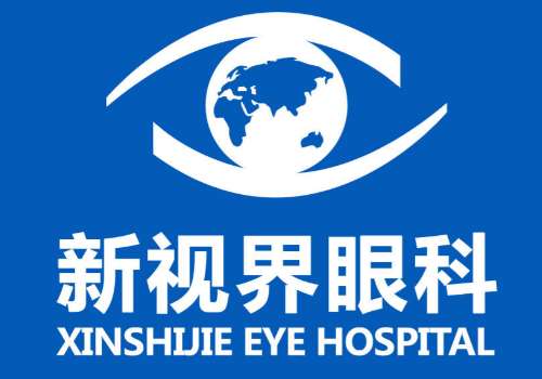 成都新视界眼科.jpg