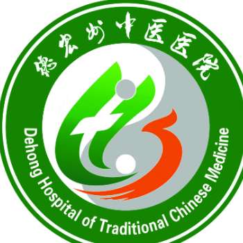 德州市德城区中医医院.jpg