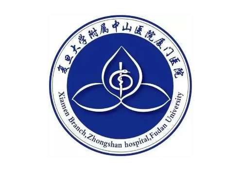 复旦大学附属中山医院厦门医院2.jpg
