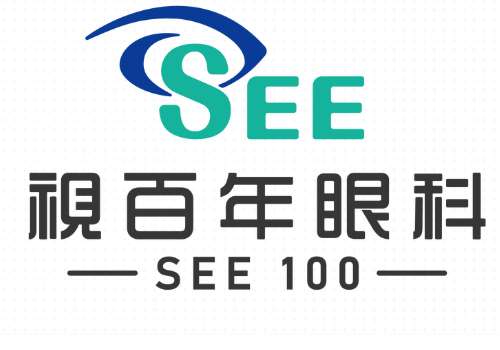 广州视百年眼科门诊部.jpg