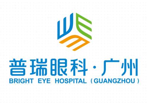 广州普瑞眼科医院.jpg