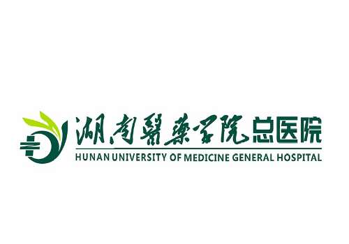 湖南医药学院总医院6.jpg