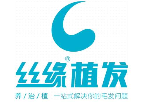 成都青羊丝缘植发医疗美容门诊部logo.jpg