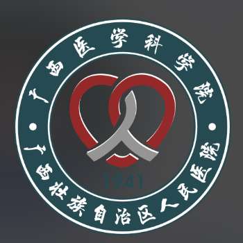 广西壮族自治区人民医院6.jpg