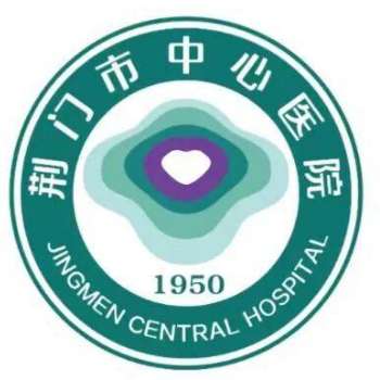荆门市中心医院6.jpg
