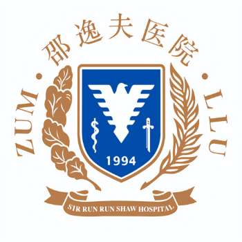 浙江大学医学院附属邵逸夫医院6.jpg