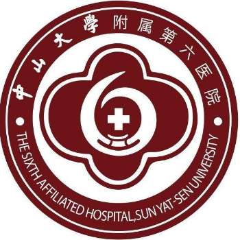 中山市第六人民医院6.jpg