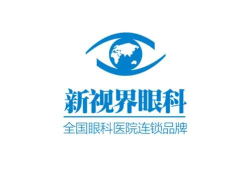 成都新视界眼科医院.jpg