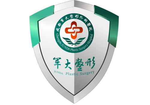 成都军大整形外科医院6.jpg
