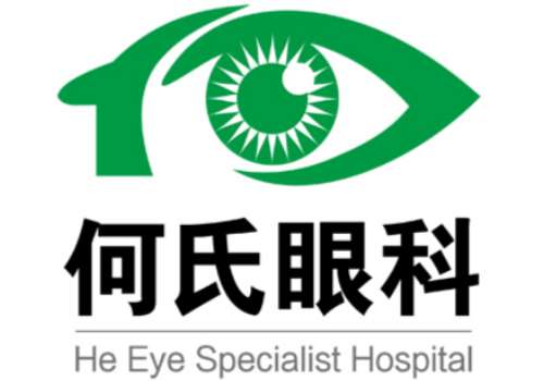 何氏眼科.jpg