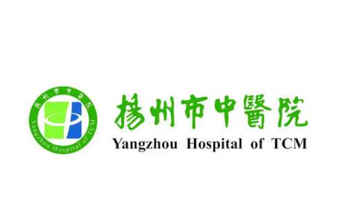 扬州市中医院lo.jpg