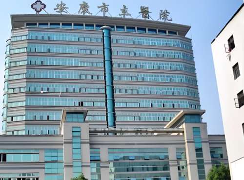 安庆市立医院.jpg