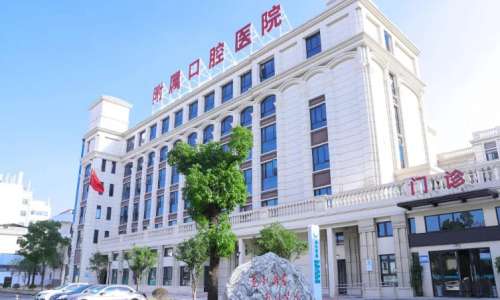 九江学院附属口腔医院.jpg