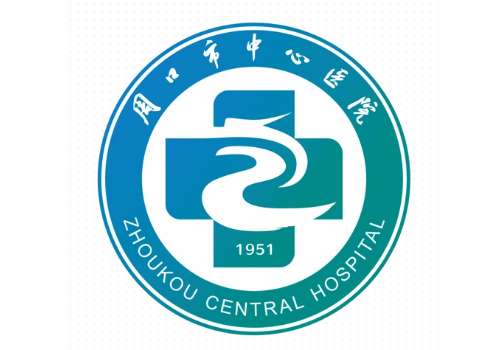 周口市中心医院.jpg