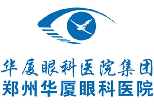 郑州华厦眼科医院.jpg