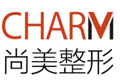上饶尚美医疗美容门诊部.jpg