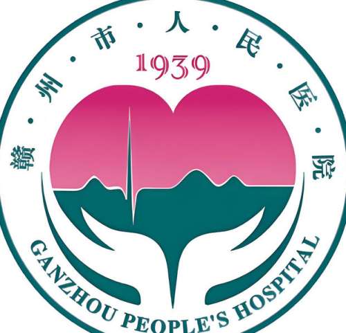 赣州市人民医院lo.jpg