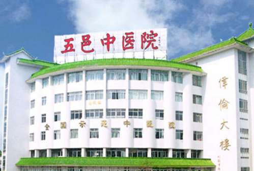 江门市五邑中医院1.jpg