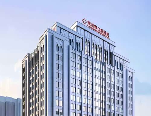 银川市口腔医院.jpg