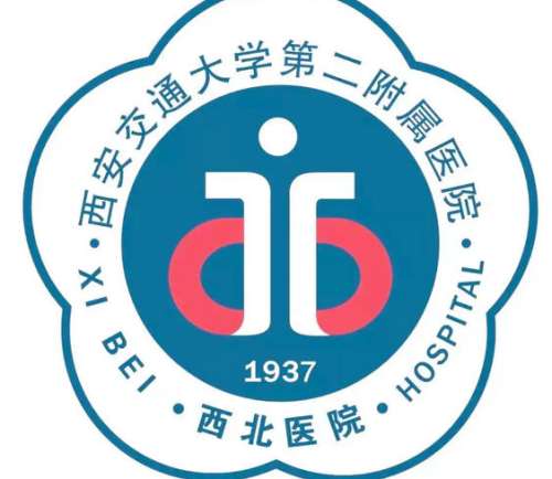 西安交大二附院lo.jpg