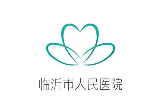 临沂市人民医院2.jpg