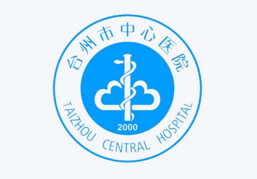 台州市中心医院2.jpg