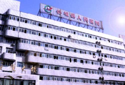 谷城县人民医院.jpg