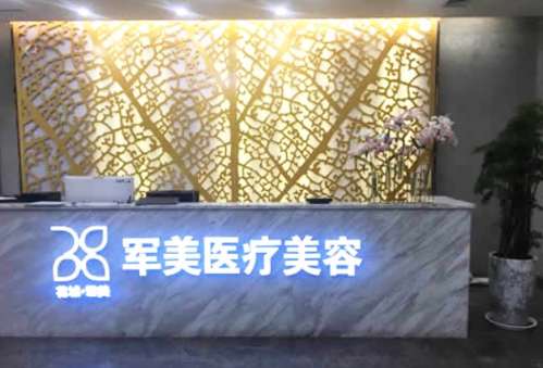 广州军美767676789.jpg