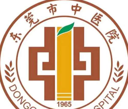 东莞市中医院lo.jpg