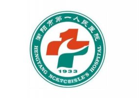 衡阳激光近视手术哪家医院好？市一院、南华附一院等摘镜党救星