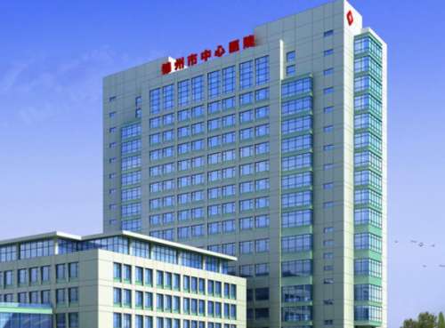 锦州市中心医院.jpg