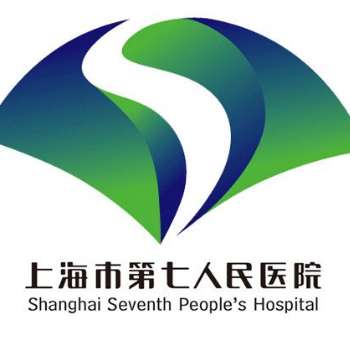 上海第七人民医院6.jpg