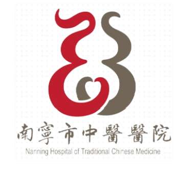 南宁市中医医院6.jpg