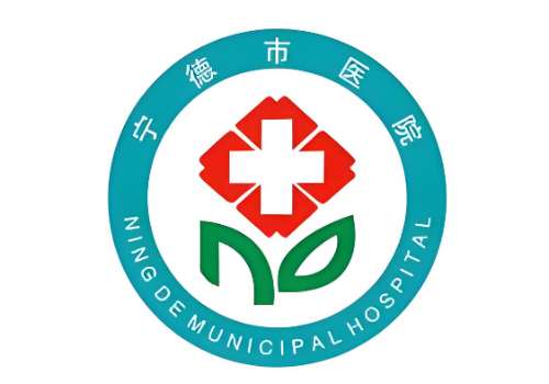 宁德市医院2.jpg