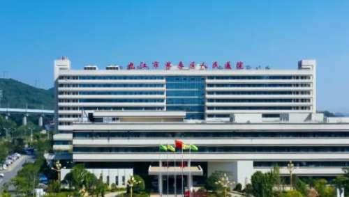 九江市柴桑区人民医院.jpg