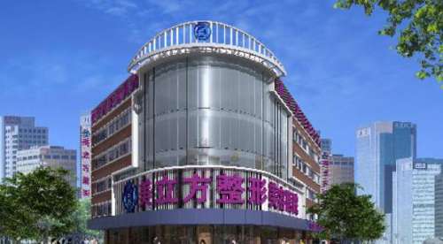 东莞美立方医疗美容医院.jpg
