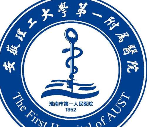 安徽理工大学第一附属医院lo.jpg