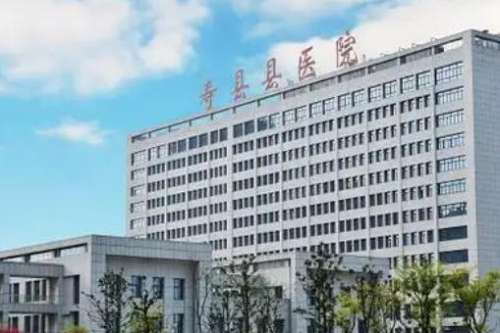寿县县医院lo.jpg