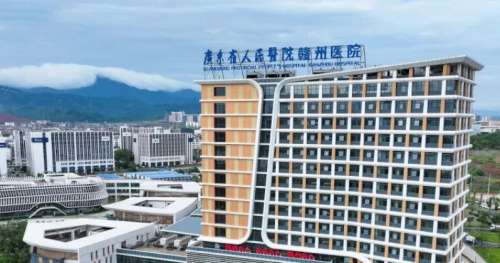 广东省人民医院赣州医院.jpg