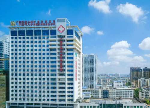广西壮族自治区人民医院