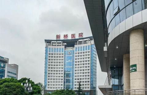 新桥医院.jpg