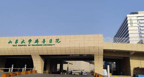 山东大学齐鲁第三医院.jpg 山东大学齐鲁第三医院.jpg