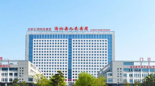 涟水县人民医院烧伤整形科.jpg