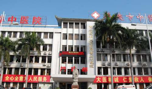 肇庆市中医院医疗美容科.jpg