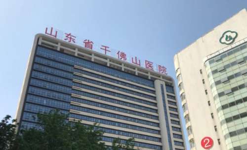 山东省千佛山医院.jpg